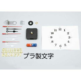 【10%OFF】 販促品 置き時計 クォーツ時計　Bセット（緑箱） 置き時計 販促品 置き時計 1000円 人気 1000円台 敬老会 プレゼント イベント セール sale