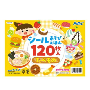 y11%OFFz zr[  yz V[тق@ׂ  zr[   500~ lC 500~ hV v[g Cxg Z[ sale