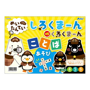 �y�N�[�|���L�z�y12%OFF�z �z�r�[ �������� �߂�����Ă����낭�܁[��@���Ƃ΂����� �������� �z�r�[ ���� �������� 300�~ �l�C �h�V�� �v���[���g �C�x���g �Z�[�� sale