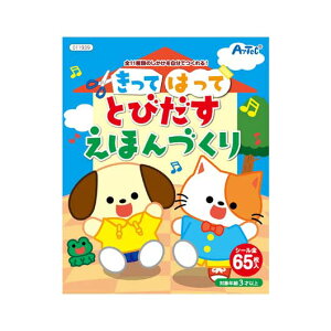 y11%OFFz zr[  yz Ă͂ĂƂтG{  zr[   500~ lC 400~ hV v[g Cxg Z[ sale