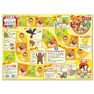 y10%OFFz zr[  yz sUÂ肷낭  zr[  800~ lC 800~ hV v[g Cxg Z[ sale