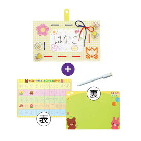 【クーポン有り】【10%OFF】 ホビー おもちゃ あいうえお　ひもとおしフレーム おもちゃ ホビー おもちゃ 1000円 人気 900円台 敬老会 プレゼント イベント セール sale