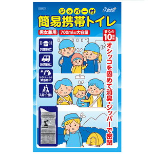 yN[|Lzy10%OFFz hЃObY Wbp[tȈՌgуgC@10g ȈՃgC hЃObY Zbg hЌP ̑i ȈՃgC 1500~ lC 1000~ hV v[g Cxg Z[ sa