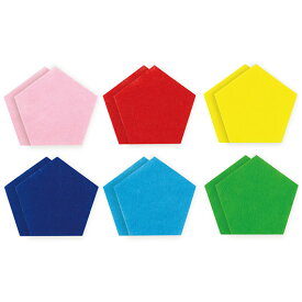【11%OFF】 ホビー おもちゃ 5角形フェルト6色組　各2枚 おもちゃ ホビー 激安 おもちゃ 400円 人気 300円台 敬老会 プレゼント イベント セール sale