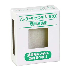 ̑i pi yz Tj^[BOXp@pL pi ̑i pi 800~ lC 800~ hV v[g Cxg Z[ sale