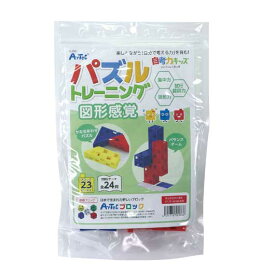 【クーポン有】 忘年会 プレゼント 1000円 【送料無料】 自考力キッズ　パズルトレーニング　図形感覚 おもちゃ ホビー おもちゃ 900円 人気 900円台 敬老会 プレゼント イベント セール sale
