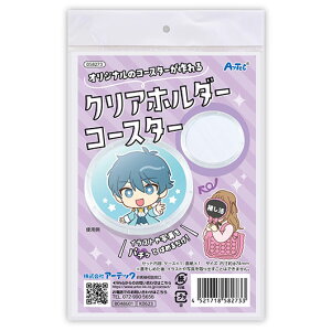 ̑i R[X^[ yz NAz_[@R[X^[ R[X^[ ̑i R[X^[ 500~ lC 500~ hV v[g Cxg Z[ sale