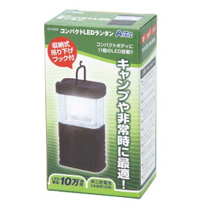 hЃObY yz RpNgLED^ ^ hЃObY Zbg hЌP ̑i ^ 900~ lC 900~ hV v[g Cxg Z[ sale