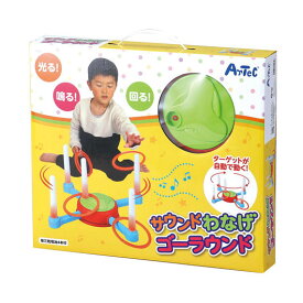 【10%OFF】 ホビー おもちゃ サウンドわなげゴーラウンド おもちゃ ホビー おもちゃ 4000円 人気 3000円台 敬老会 プレゼント イベント セール sale