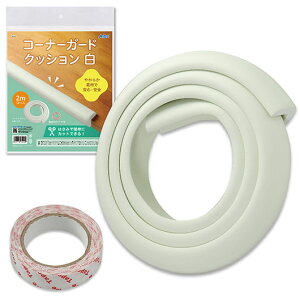 �y�N�[�|���L��z�y11%OFF�z �̑��i �N�b�V���� �R�[�i�[�K�[�h�N�b�V�����@���@2m���[�� �N�b�V���� �̑��i ���� �N�b�V���� 900�~ �l�C 800�~�� �h�V�� �v���[���g �C�x���g �Z�[�� sale