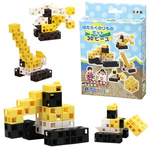 �y�N�[�|���L�z �Y�N�� �v���[���g 1000�~ �y���������z Artec�u���b�N�@�͂��炭�̂���̃Z�b�g �u���b�N �z�r�[ �u���b�N 1000�~ �l�C 900�~�� �h�V�� �v���[���g �C�x���g �Z�[�� sale