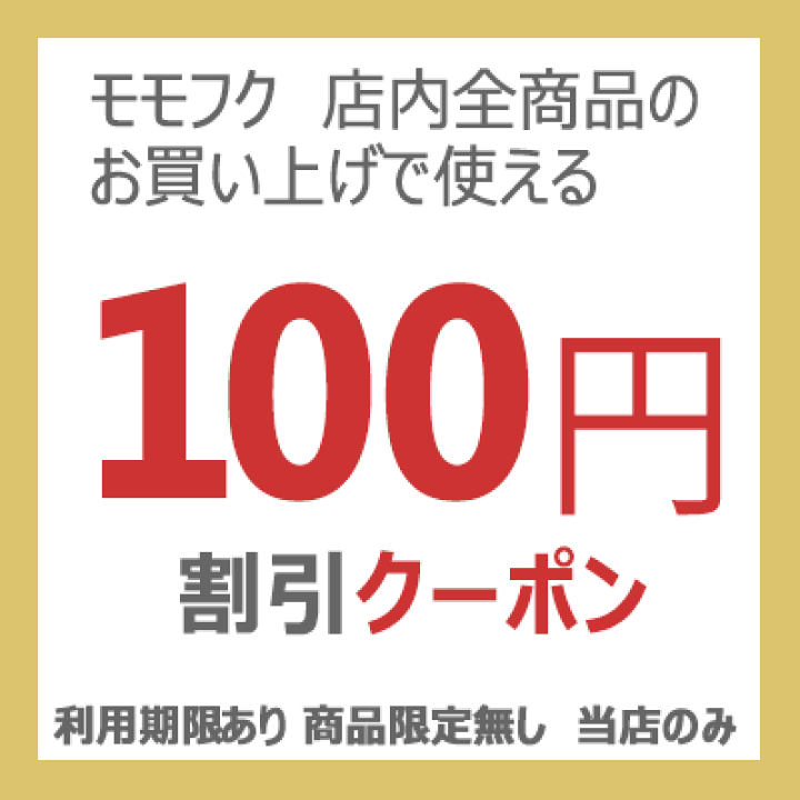 楽天市場】【クーポン有 大感謝祭】【20%OFF】 クリスマス お菓子 個