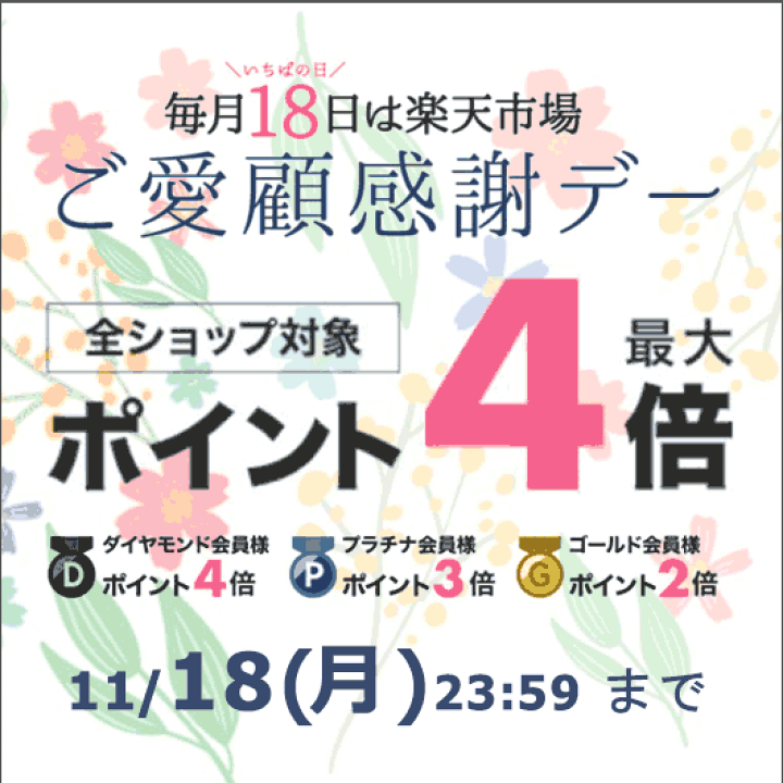 楽天市場】【18日全商品Pアップ!】【20%OFF】 クリスマス お菓子 個