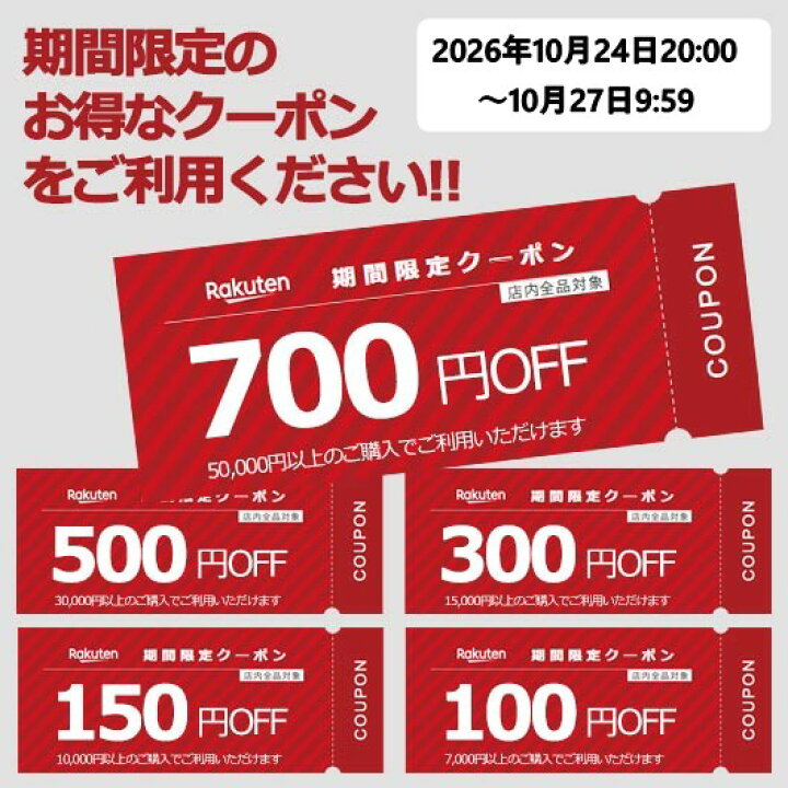 楽天市場】【クーポン有り】 販促品 洗剤 ユースフルセレクト4点 