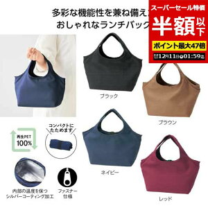 yN[|Lzy50%OFFz GRobO ܂肽 RpNg yzz yyz GREtG@ۗ≷`g[g obO [ mxeB[  obO 500~ lC 400~ hV v