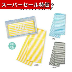 【P最大46倍】【42%OFF】 プチギフト 退職 タオル 【あす楽】 クールマイン　ひんやりデイリータオル 冷却タオル 初盆 お返し 品 熱中症対策グッズ 建設業 農作業 暑さ対策 冷感 ノベルティー 退職 大量 産休 即納 ノ