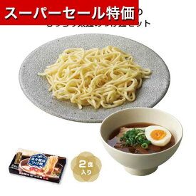 【P最大46倍】【28%OFF】 ノベルティー ラーメン 【送料無料】 【60個単位】太麺　魚介醤油つけ麺2食入 ラーメン ノベルティー 激安 ラーメン 400円 人気 300円台 敬老会 プレゼント イベント 国産 セール sale