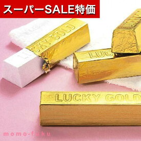 【P最大46倍】【30%OFF】 プチギフト 退職 タオル 金の延べ棒タオル 圧縮タオル 初盆 お返し 品 プチギフト 退職 大量 産休 プチギフト 激安 圧縮タオル 400円 人気 300円台 敬老会 プレゼント イベント ハン