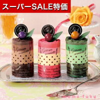 プチギフト 退職 タオル
ムースCAKEタオル
ケーキタオル プチギフト 退職 大量 産休 即納 プチギフト 激安 ケーキタオル 200円 人気 200円台 敬老