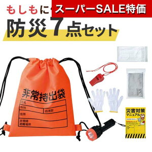 yN[|Lzy10%OFFz YN v[g 1000~ yz 펝o܃~j@h7_Zbg hЃZbgEp hЃObY Zbg hЌP v`Mtg hЃZbgEp