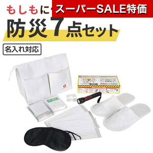 yN[|Lzy11%OFFz hЃObY yz {bNXeBbVP[Xɓh7_Zbg hЃZbgEp EBX΍ \hObY qpi hЃObY Zbg 