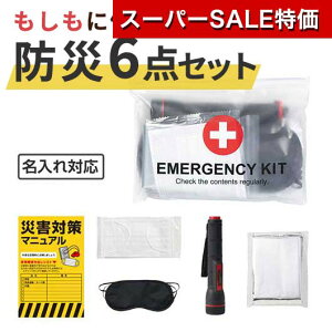 yN[|Lzy11%OFFz YN v[g 1000~ yz G}[WFV[@6_Lbg hЃZbgEp hЃObY Zbg hЌP v`Mtg  hЃZbgE