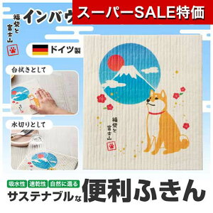 yN[|Lzy10%OFFz v`Mtg ӂ yz ĂƕxmR@zIGRӂ ӂ v`Mtg ӂ 300~ lC 200~ hV v[g Cxg Z[ sale