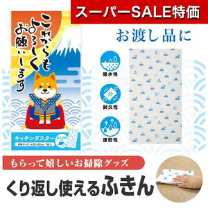 yN[|Lzy11%OFFz v`Mtg ӂ yz ꂩ낵肢܂@Lb`_X^[i1j ӂ v`Mtg  ӂ 100~ lC 100~ hV v[