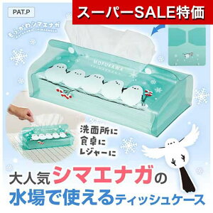 yN[|Lzy11%OFFz v`Mtg eBbVP[X yz ӂV}GiK@NAeBbVP[X eBbVP[X EBX΍ \hObY qpi v`Mtg  