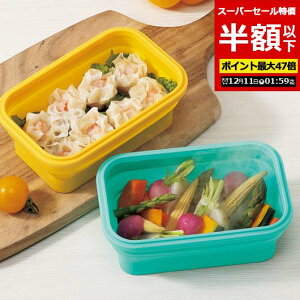 yN[|Lzy51%OFFz ̑i ۑe yzz yyz WŎgĂ߂VRۑe540ml ۑe [ ̑i  ۑe 400~ lC 400~ hV v[g Cx