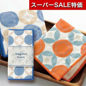 yN[|Lzy20%OFFz ̑i ӂ yyz ͂Ȃ݁@قƂ^Dӂ ӂ [ ̑i  ӂ 100~ lC 100~ hV v[g Cxg Z[ sale