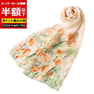 yN[|Lzy50%OFFz GRobO ܂肽 RpNg yzz yyz VtHXg[ Xg[ [ ̑i  Xg[ 700~ lC 700~ hV v[g Cxg Z[