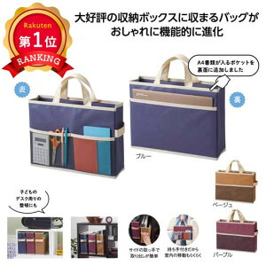 _yV1ʁ^y50%OFFz GRobO ܂肽 RpNg yzz yyz ^тł@[{bNXobO ItBX[̑ [ ̑i  ItBX[̑ 400~ lC 400