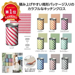 _yV1ʁ^y50%OFFz ̑i ӂ yzz yyz gC@Lb`NX ӂ [ ̑i  ӂ 200~ lC 200~ hV v[g Cxg Z[ sale