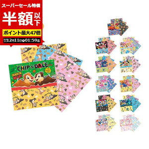 _yV1ʁ^y50%OFFz ̑i ܂莆 yzz LN^[肪 ܂莆 ۈ牀 ^ ii ct qǂ v`Mtg NX}X qǂ ^ ii PTA LOi v[g ی