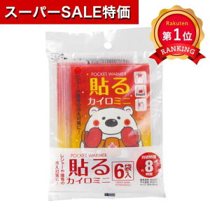 _yV1ʁ^y6%OFFz JC v`Mtg yz yyz \JC~j6ܓ v`Mtg [ JC v`Mtg 200~ lC 100~ hV v[g Cxg Z[ sale