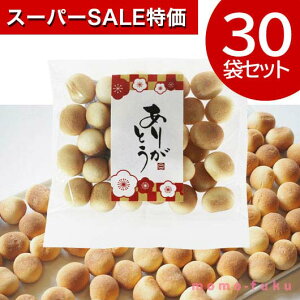 yN[|Lzy20%OFFz Ε Mtg yz 肪Ƃ ܂ڂy30z ^}S{[ {[ v`Mtg َq Ε ~Mtg  oY j TԂ Cj 