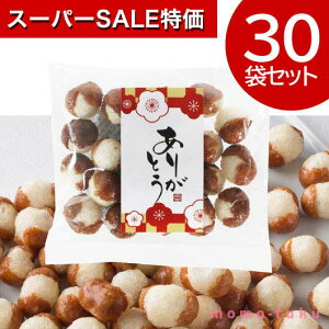 yN[|Lzy11%OFFz Ε Mtg yz 肪Ƃ ڂ݂ڂy30z ڂ݂ڂ v`Mtg َq Ε ~Mtg  oY j TԂ Cj Ԃ 