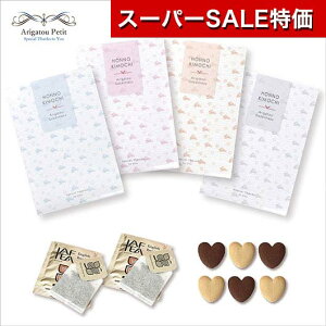 yN[|Lzy20%OFFz ٓ ސE  肪Ƃv`@ NbL[ NbL[ g َq ސE  v`Mtg َq  v`Mtg َq  v`Mtg َq oY