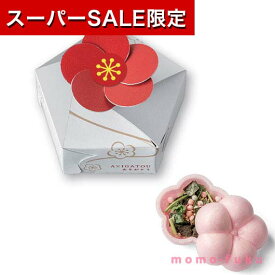 楽天市場 敬老会 プレゼント 300円の通販