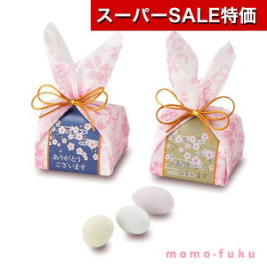 _yV1ʁ^y21%OFFz ٓ ސE  ǂ炶 hWF v`Mtg َq v`Mtg ސE Yx 肪Ƃ v`Mtg  hWF 200~ lC 200~ hV v[g Cxg Y