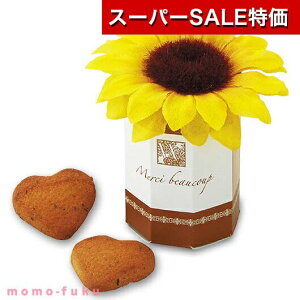 yN[|Lzy20%OFFz NX}X َq  Ђ܂K[f Pi NbL[ v`Mtg َq v`Mtg  NbL[ 300~ lC 200~ hV v[g Cxg Y XC[