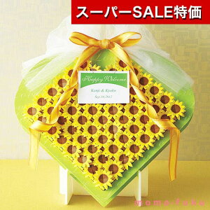 yN[|Lzy20%OFFz  v`Mtg EFJ{[h yz Ђ܂{bNX 60Zbg NbL[ v`Mtg َq v`Mtg  NbL[ lC hV v[g C