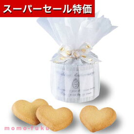 【P最大46倍】【20%OFF】 プチギフト お菓子 クッキー レースデコレーション 単品 クッキー プチギフト お菓子 プチギフト 激安 クッキー 300円 人気 200円台 敬老会 プレゼント イベント 国産 スイーツ セール sale