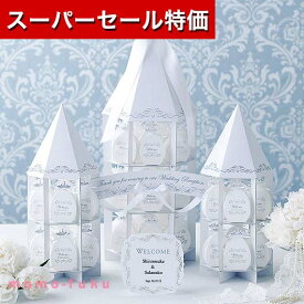 【P最大46倍】【25%OFF】 結婚式 プチギフト ウェルカムボード 【送料無料】 チャペル（ハートパイミニ）ウェルカムオブジェ48個セット パイ プチギフト お菓子 プチギフト 激安 パイ 人気 敬老会 プレゼント イベント 国産 スイー