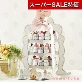 【スーパーSALE P最大47倍】【25%OFF】 結婚式 プチギフト ウェルカムボード 【送料無料】 ウエルカムパーティーオブジェ（ハートパイミニ）48個セット パイ プチギフト お菓子 プチギフト 激安 パイ 人気 敬老会 プレゼント イ