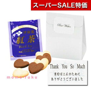 yN[|Lzy20%OFFz NX}X َq  fBAEvZXiNbL[EgjPi NbL[ v`Mtg َq v`Mtg  NbL[ 300~ lC 200~ hV v[g 