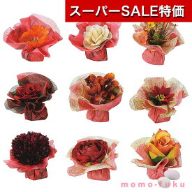 【クーポン有 大感謝祭】【21%OFF】 ホワイトデー お菓子 ボルドーローズ　単品 ドラジェ プチギフト お菓子 プチギフト 激安 ドラジェ 200円 人気 200円台 敬老会 プレゼント イベント 国産 スイーツ セール sale