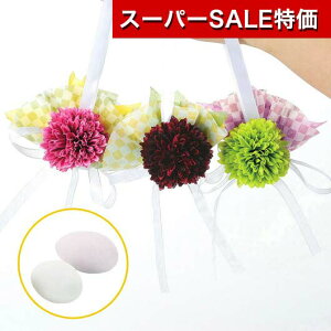 yN[|Lzy21%OFFz NX}X َq  ؂܂@Pi hWF v`Mtg َq v`Mtg  hWF 300~ lC 200~ hV v[g Cxg Y XC[c a