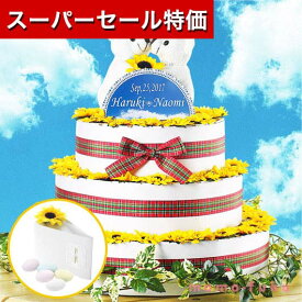 【P最大46倍】【30%OFF】 結婚式 プチギフト ウェルカムボード 【送料無料】 ひまわりガーデン（ドラジェ）60個セット ドラジェ プチギフト お菓子 プチギフト 退職 大量 産休 プチギフト 夏 プチギフト 激安 ドラジェ